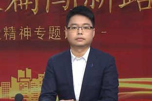 名记：联盟内部人士普遍认为尼克斯没出首轮就得到阿努诺比很赚